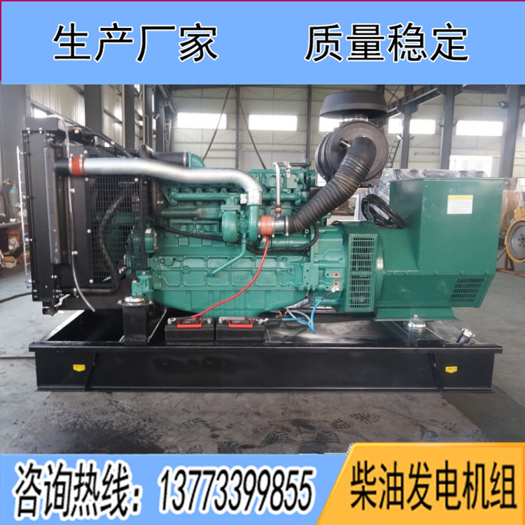 120千瓦沃爾沃柴油發(fā)電機組