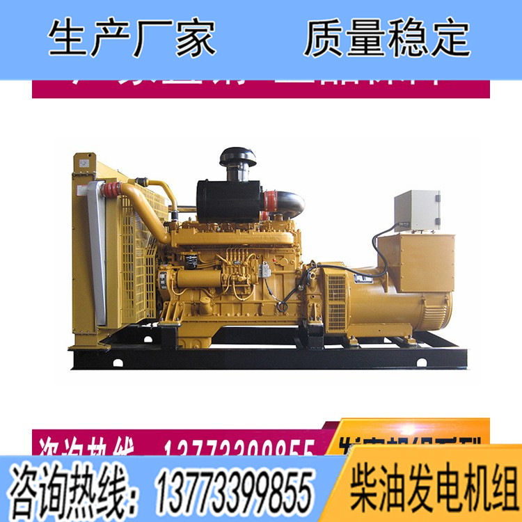 卡得城仕375KW柴油發(fā)電機組