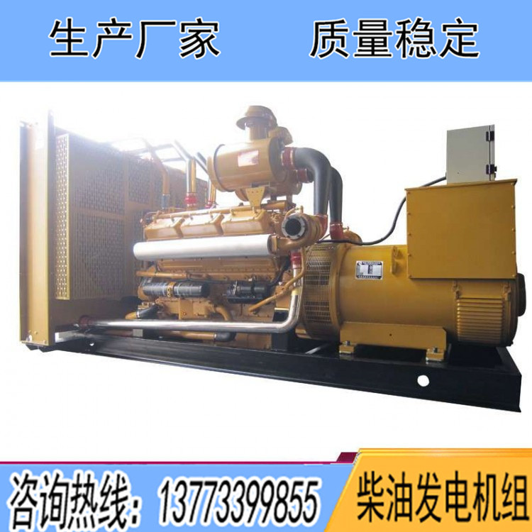 卡得城仕600KW柴油發(fā)電機組