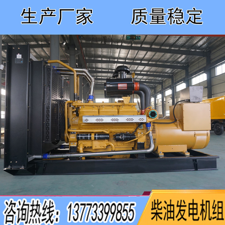 卡得城仕600千瓦柴油發(fā)電機組