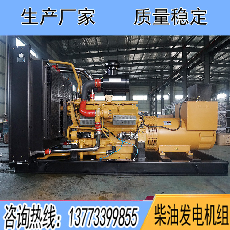 卡得城仕700千瓦柴油發(fā)電機組