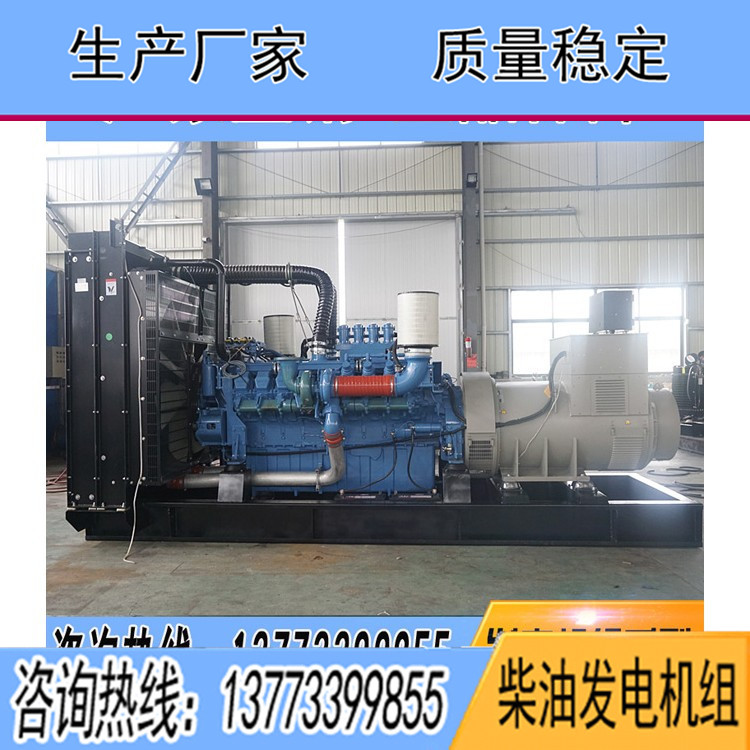 奔馳1500KW柴油發(fā)電機組