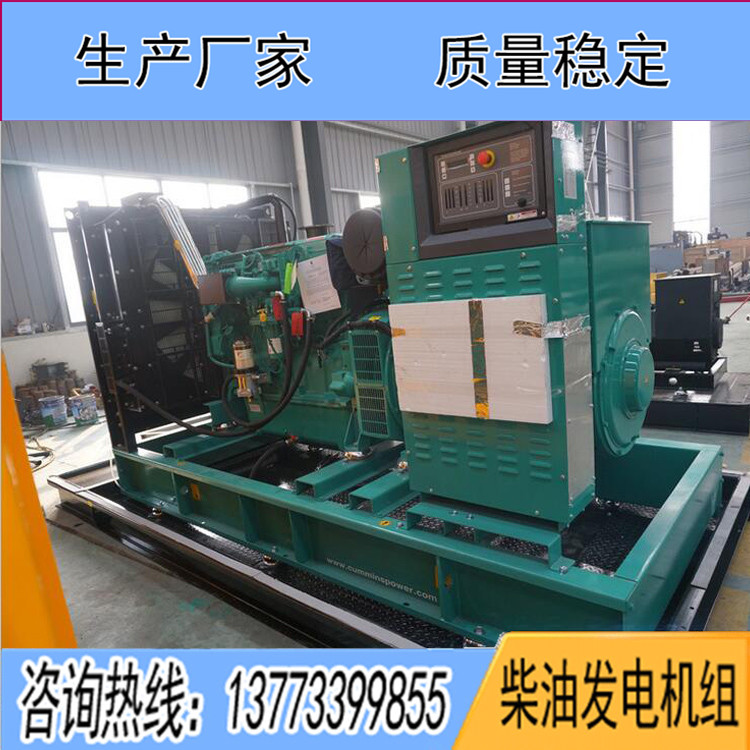 進口康明斯1100KW柴油發(fā)電機組