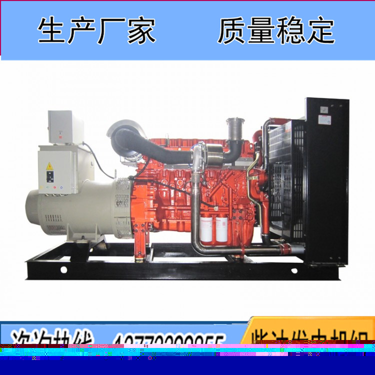 玉柴300KW柴油發(fā)電機(jī)組
