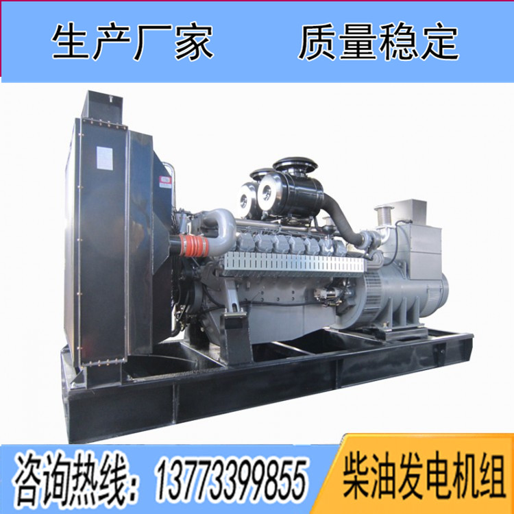 威曼700千瓦柴油發(fā)電機組