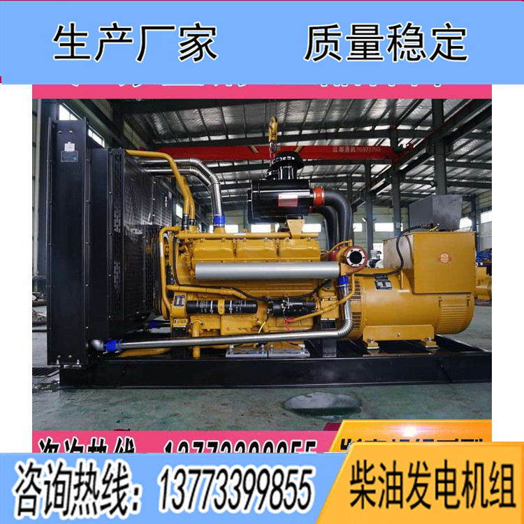 上海卡得城仕500KW柴油發(fā)電機(jī)組KD26H550