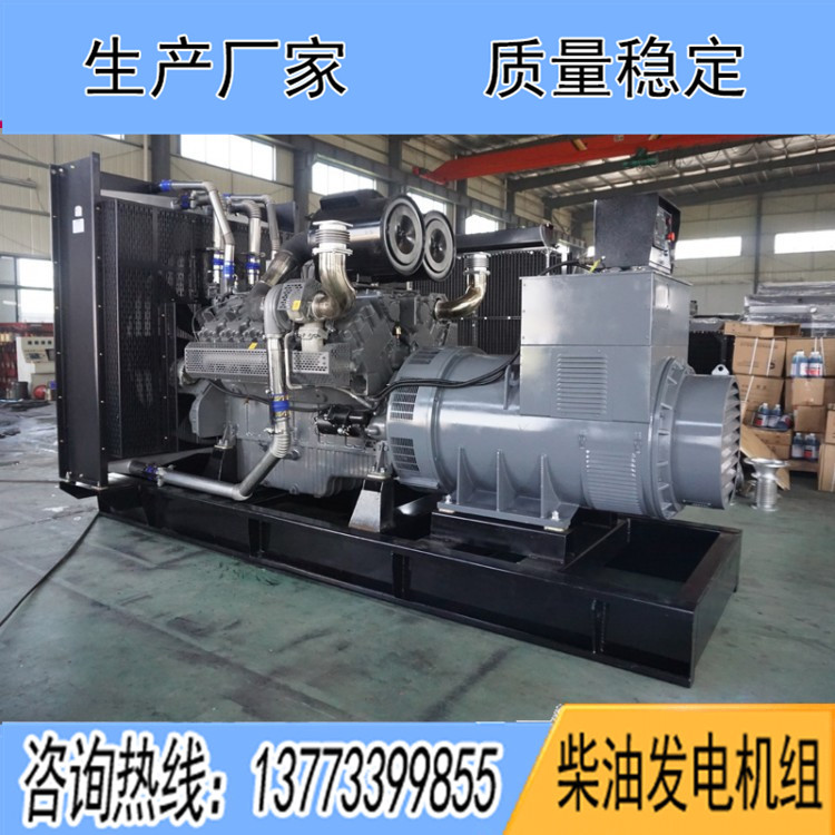 無(wú)動(dòng)800千瓦柴油發(fā)電機(jī)組