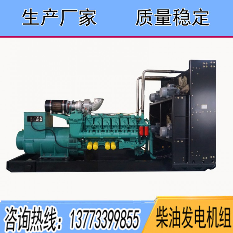 中美合資重慶科克800KW柴油發(fā)電機(jī)組PTAA1780G7
