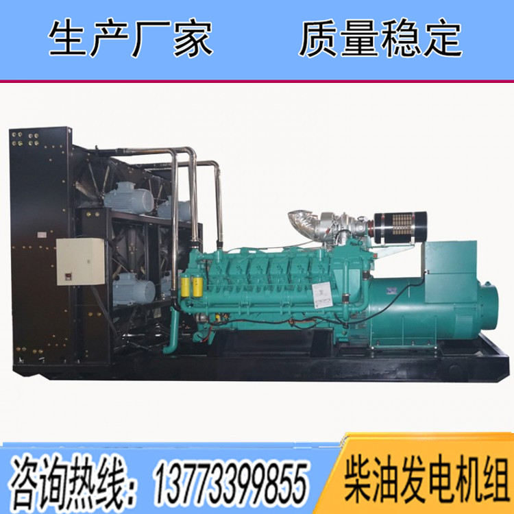中美合資重慶科克2500千瓦柴油發(fā)電機(jī)組QTA5400G5