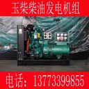 發(fā)電機組有哪些品牌？