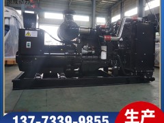 QSZ13-G11東風(fēng)康明斯500KW發(fā)電機(jī)組產(chǎn)品視頻解說
