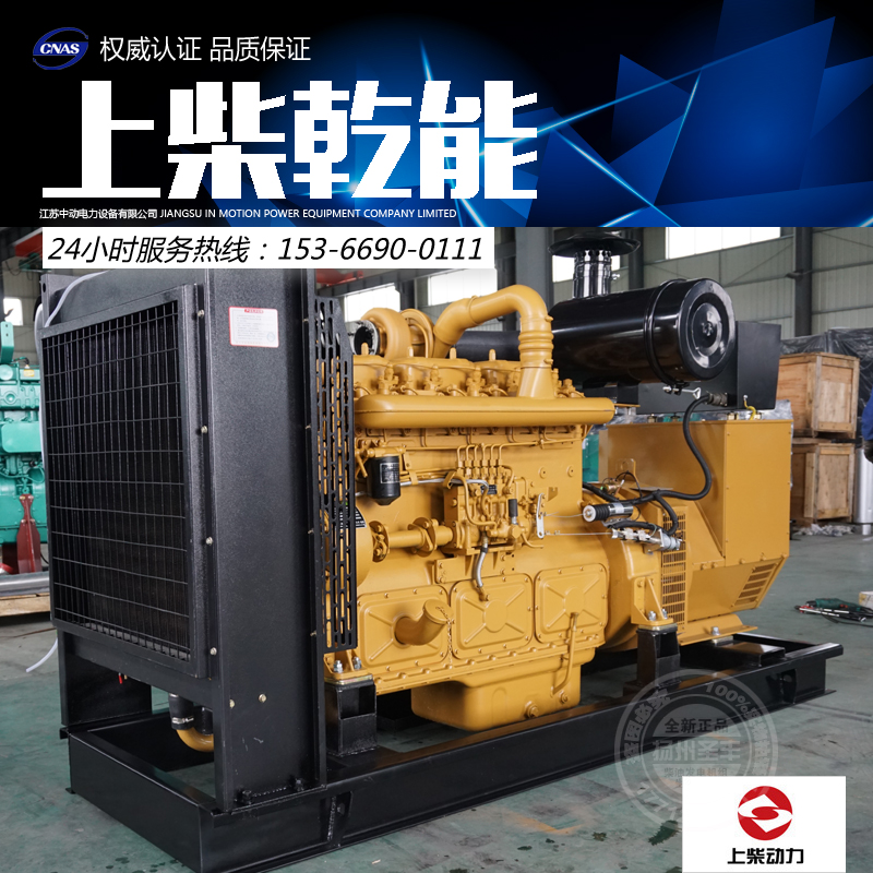 在冬天使用柴油發(fā)電機(jī)組注意氣溫導(dǎo)致燃油、冷卻液、機(jī)油、啟動(dòng)火時(shí)的影響