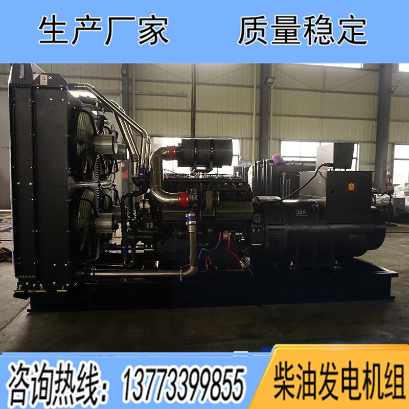 上?？ǖ贸鞘瞬裼桶l(fā)電機組,150KW/200KW/250KW柴油發(fā)電機