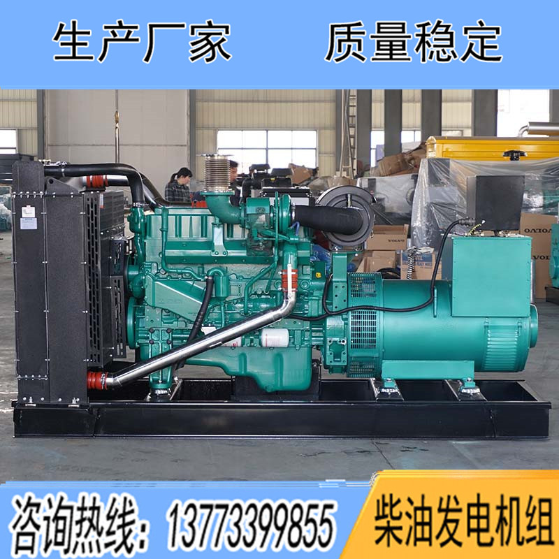 YC6MK420L-D20玉柴250KW柴油發(fā)電機(jī)組報(bào)價(jià)