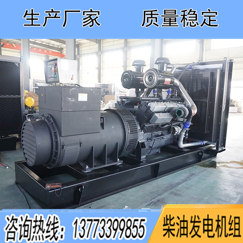 YC28H820揚(yáng)柴800KW柴油發(fā)電機(jī)組報價