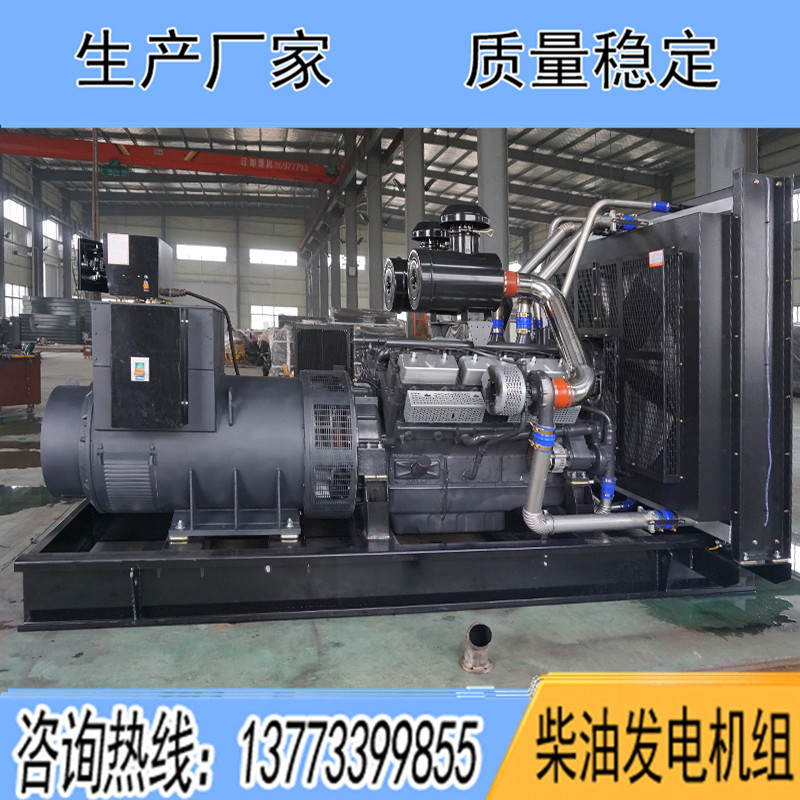 YC28H880揚(yáng)柴800KW柴油發(fā)電機(jī)組報價