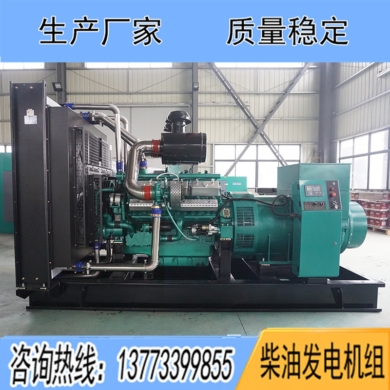 KPV840凱普800KW柴油發(fā)電機(jī)組報價