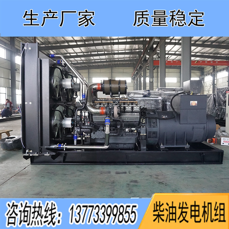 KD31H1320上海卡得城仕1000KW柴油發(fā)電機(jī)組報(bào)價(jià)