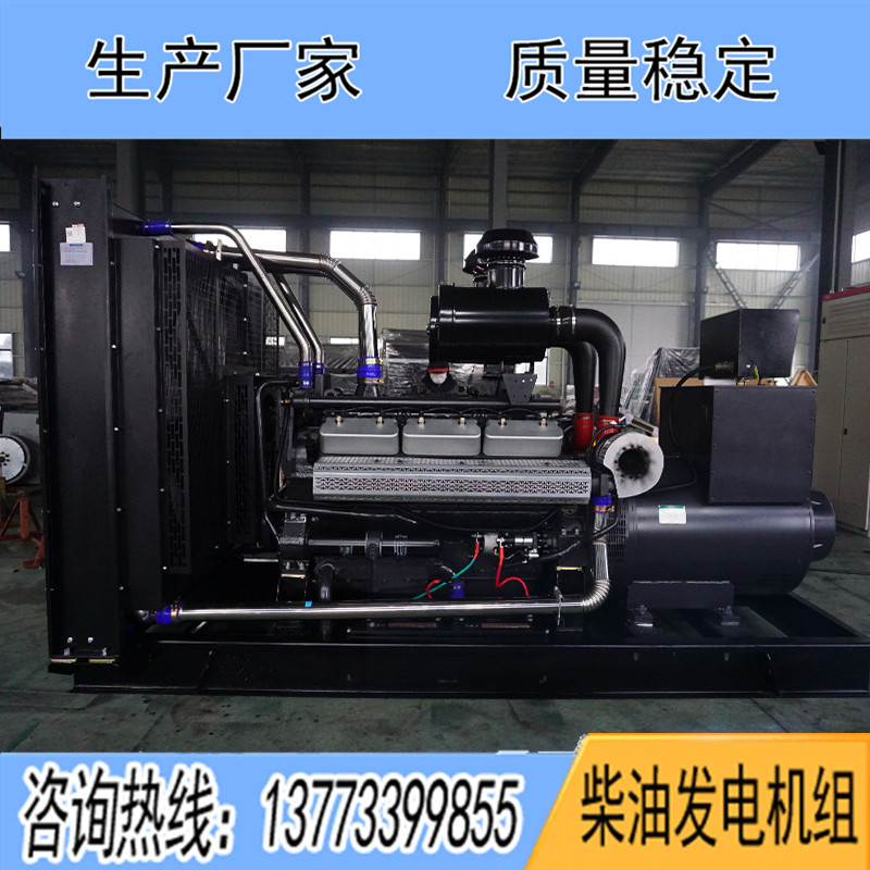KD26H720上?？ǖ贸鞘?00KW柴油發(fā)電機(jī)組報(bào)價