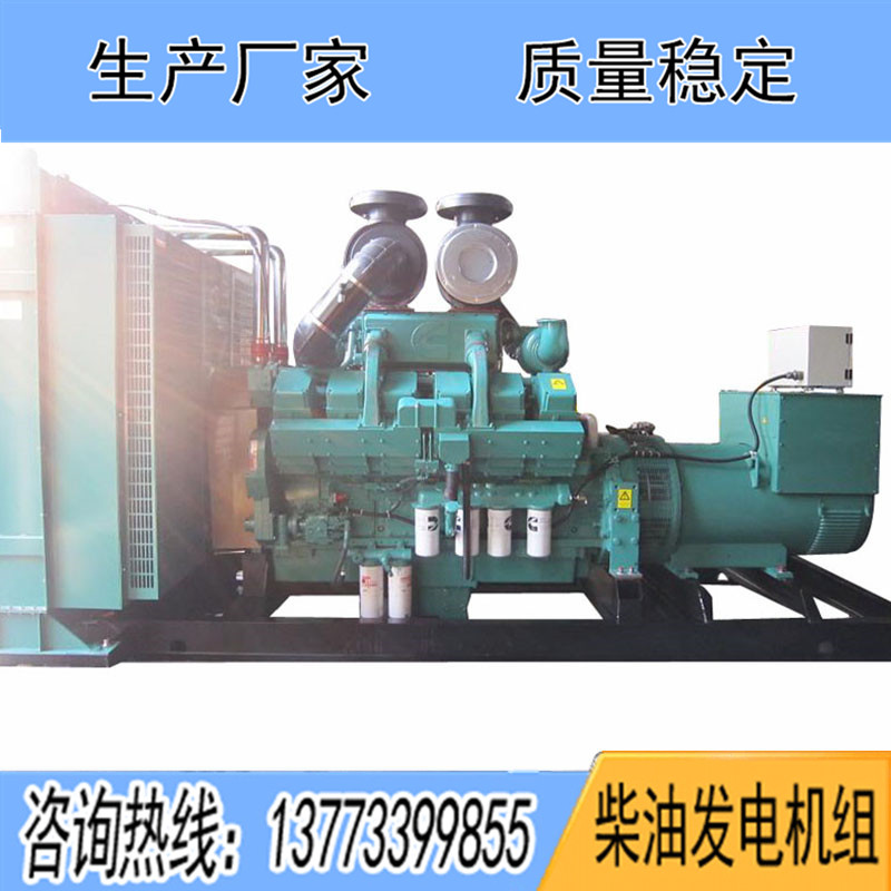 KT38-GA重慶康明斯動(dòng)力配套700KW柴油發(fā)電機(jī)組報(bào)價(jià)