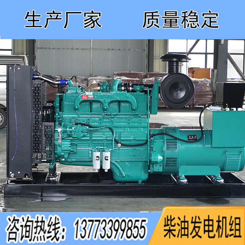 NT855-GA重慶康明斯動(dòng)力配套200KW柴油發(fā)電機(jī)組報(bào)價(jià)