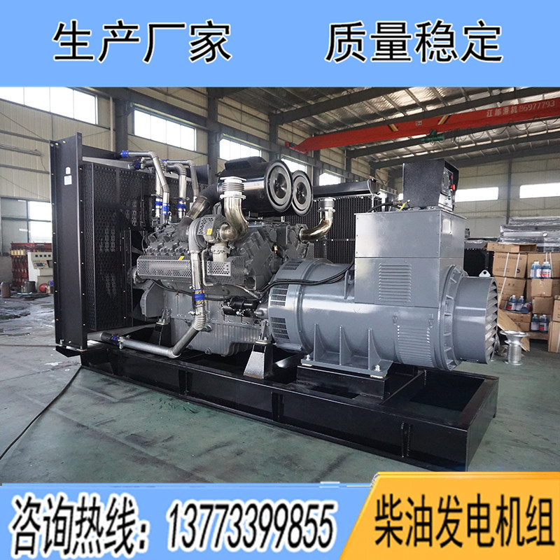 WD327TAD88無錫動(dòng)力900KW柴油發(fā)電機(jī)組報(bào)價(jià)