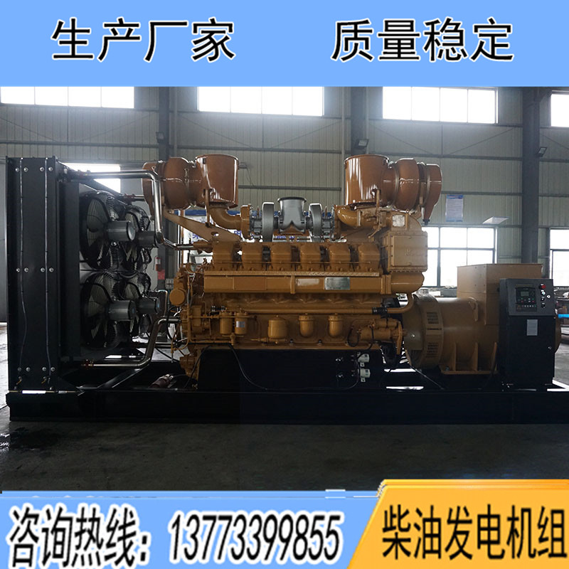 G12V190ZLD1濟(jì)柴900KW柴油發(fā)電機(jī)組報(bào)價(jià)