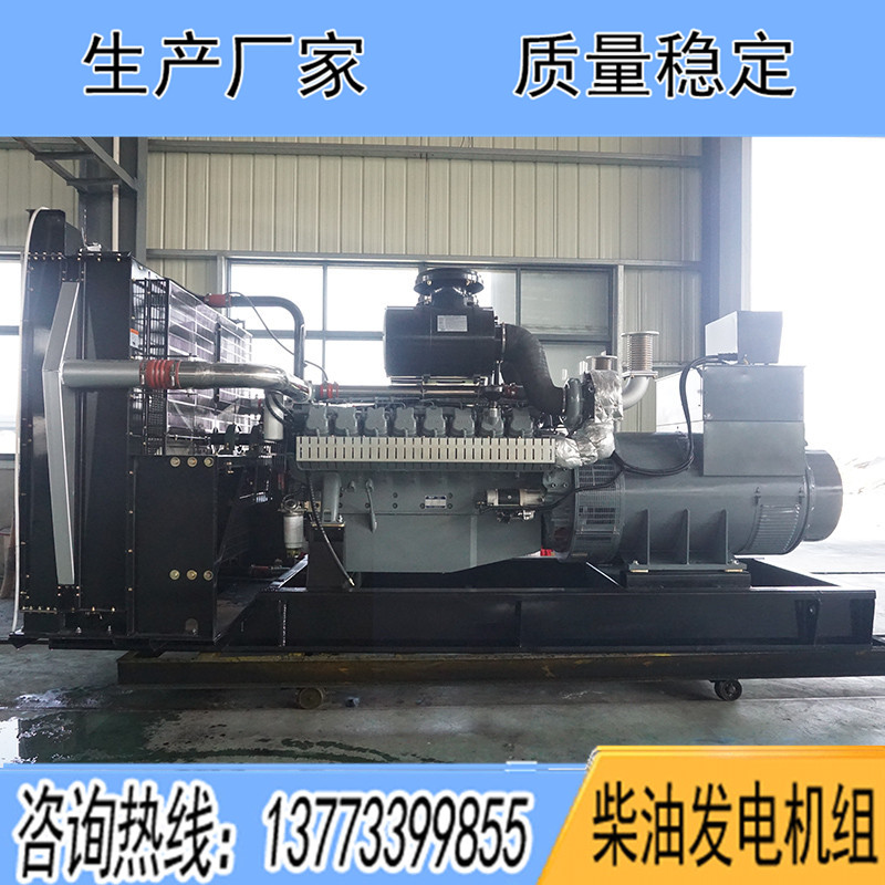 D30A威曼1000KW柴油發(fā)電機(jī)組報(bào)價(jià)