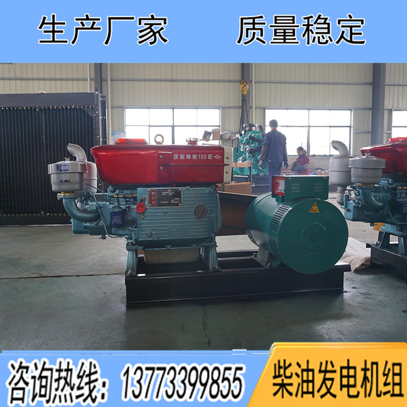 ZS1105G常柴12KW柴油發(fā)電機(jī)組報價