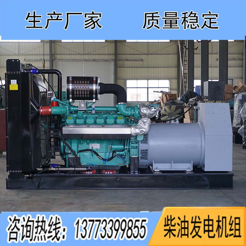 QTA5400G1科克2000KW柴油發(fā)電機(jī)組報價