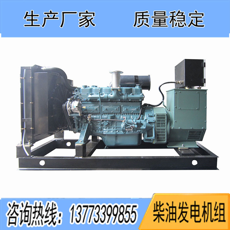 DB58斗山大宇50KW柴油發(fā)電機(jī)組報(bào)價(jià)