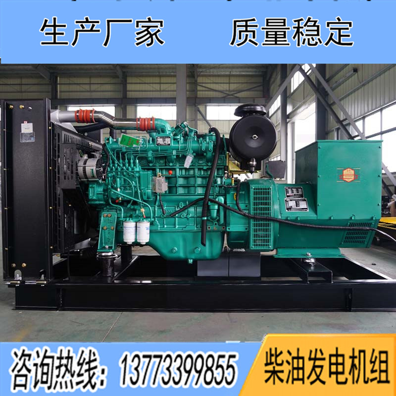 150KW廣西玉柴YC6A275-D30柴油發(fā)電機(jī)組