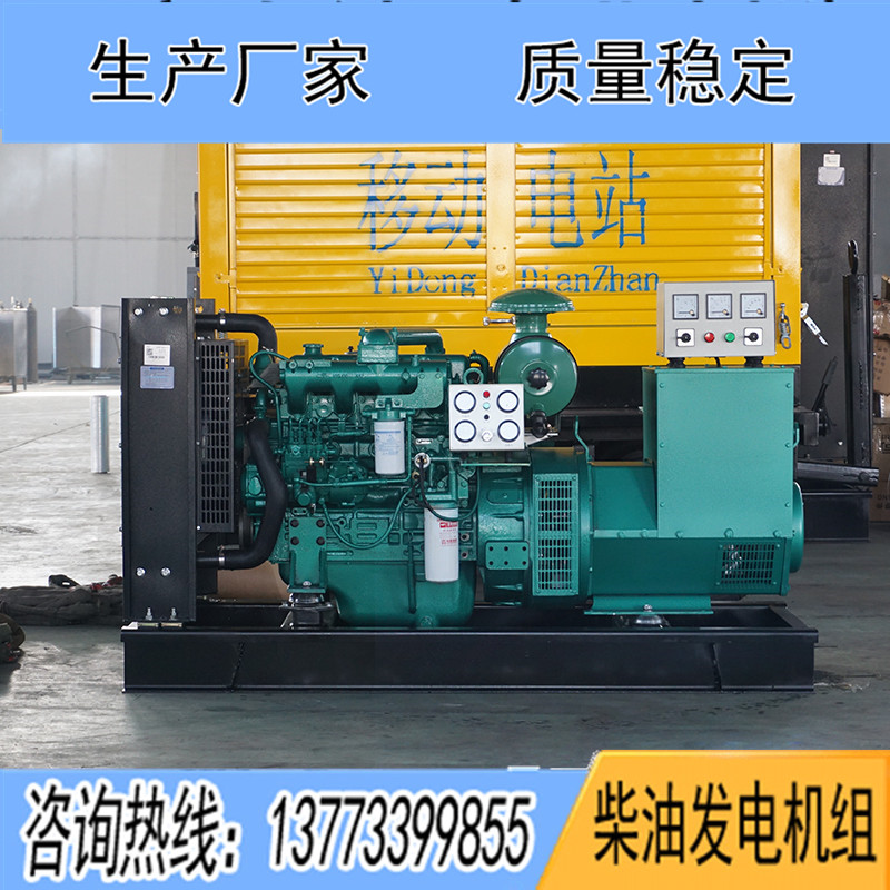 60KW廣西玉柴YCD4Y22D-95柴油發(fā)電機組