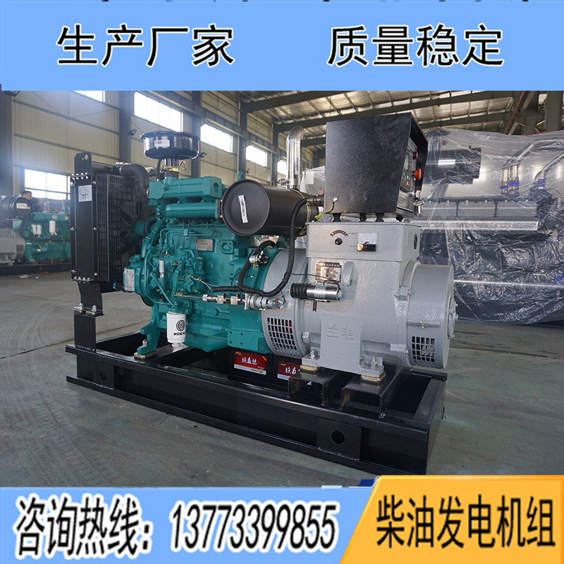 100KW濰柴道依茨WP4D108E200柴油發(fā)電機(jī)組