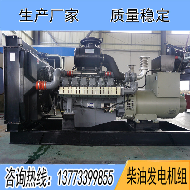 600KW威曼D22A柴油發(fā)電機(jī)組