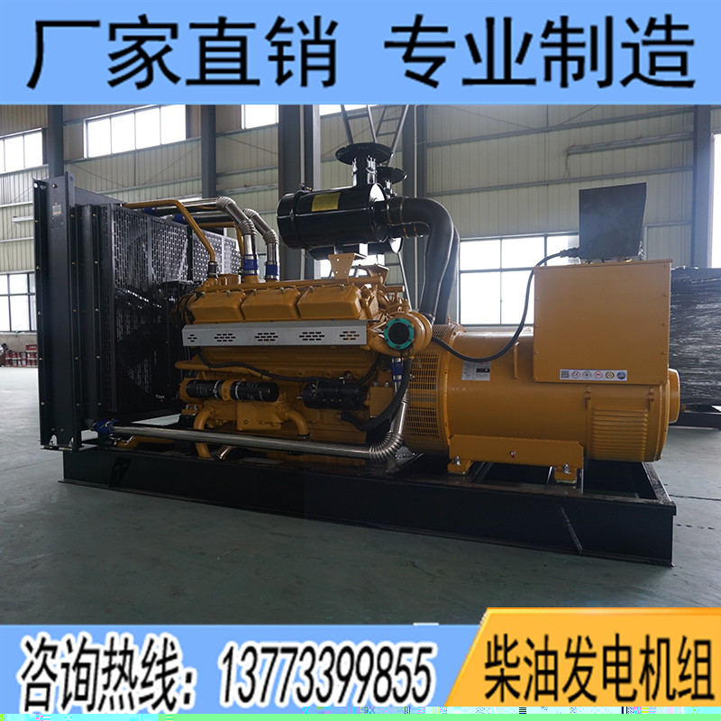 400KW卡得杰KD26H450柴油發(fā)電機(jī)組