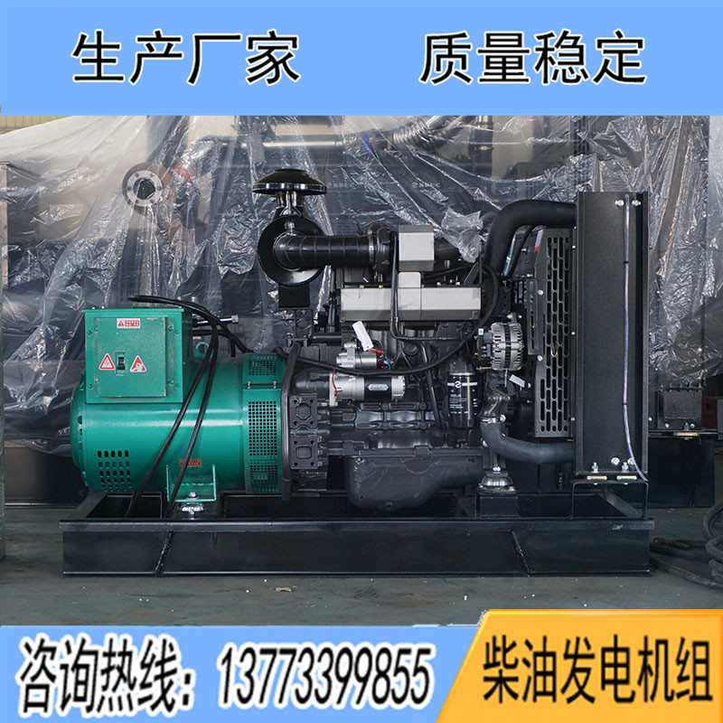 75KW上柴4HTAA4.3-G34柴油發(fā)電機(jī)組